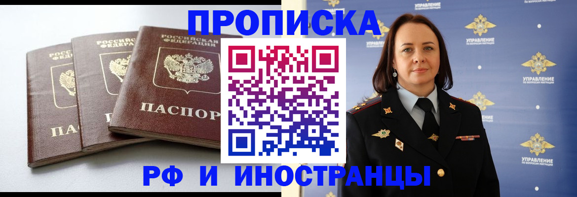 регистрация для школы в Саяногорске